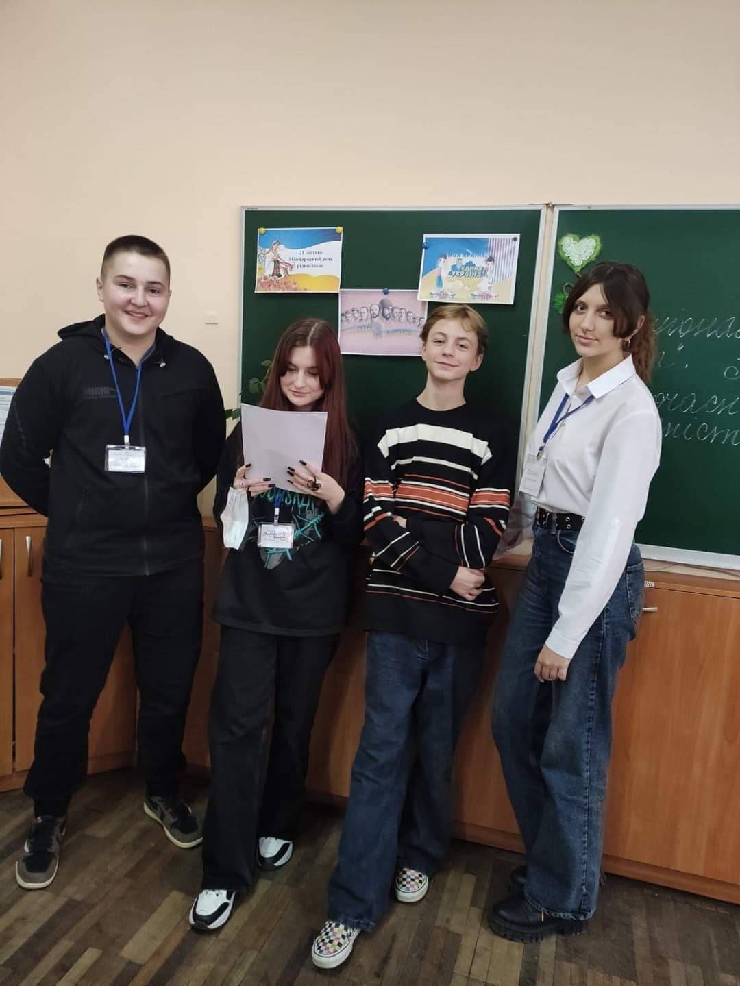 Цікаві факти про мову