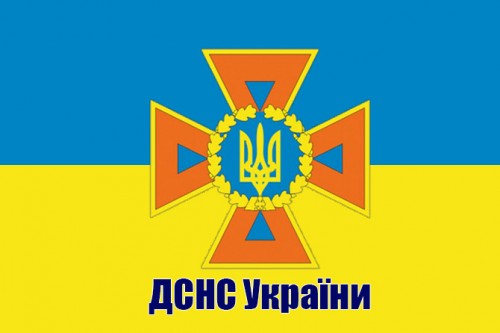 Державна служба України з надзвичайних ситуацій