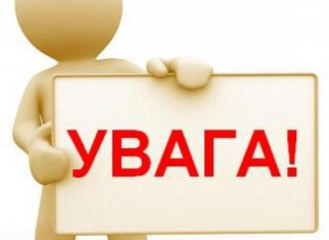 Зустріч кандидата на посаду директора ліцею