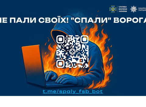 No fire