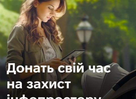 Брама