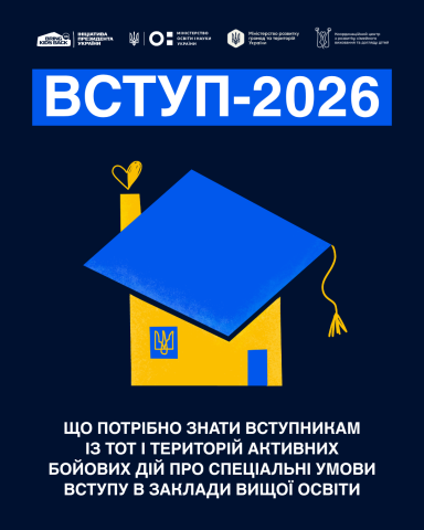 Vstup