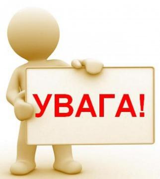 Зустріч кандидата на посаду директора ліцею