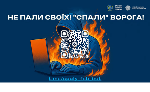 No fire