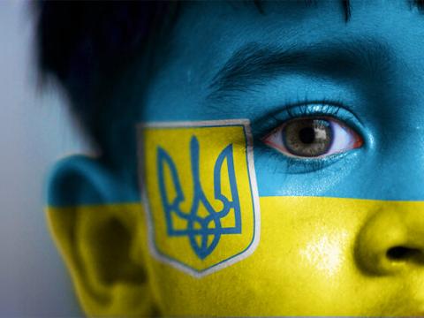 УКРАЇНА ЄДИНА!